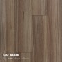 Aimaru vinyl flooring A4040